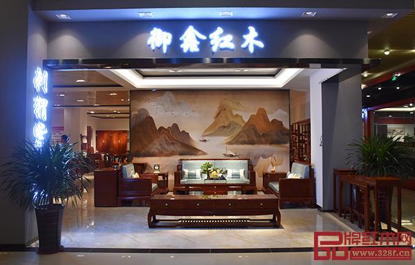 中唐红木城 中唐红木城