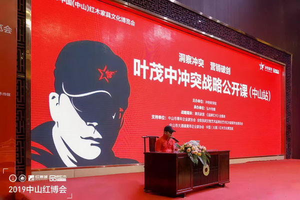 经过多年的潜心钻研和实践,杨六老师对冲突理论有自己独特的解读,在公开课上展开了《冲突理论如何帮助中小企业突围》的主题分享 经过多年的潜心钻研和实践,杨六老师对冲突理论有自己独特的解读,在公开课上展开了《冲突理论如何帮助中小企业突围》的主题分享