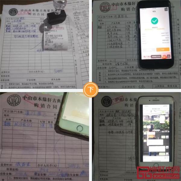 木缘红木 木缘红木