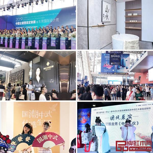 东莞名家具展、广州建博会、新中式红木展、深圳中式生活定制展提前,打破人们对传统旺季的认知 东莞名家具展、广州建博会、新中式红木展、深圳中式生活定制展提前,打破人们对传统旺季的认知