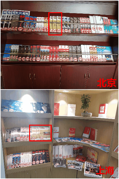 2017年11月起,红木家具行业杂志——《品牌红木》也正式在中国南方航空公司全国20个重点城市机场、超过100个VIP阅读室上架。 最新一期《品牌红木》和《新中式家具》杂志在各大合作机场VIP室上线 2017年11月起,红木家具行业杂志——《品牌红木》也正式在中国南方航空公司全国20个重点城市机场、超过100个VIP阅读室上架。 最新一期《品牌红木》和《新中式家具》杂志在各大合作机场VIP室上线