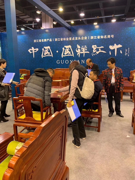 杭州精品博览会上国祥红木荣誉榜上添新篇