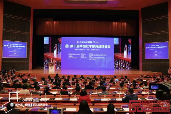 第十届中国红木家具品牌峰会在世界军运会举办地—武汉·东湖国际会议中心圆满举行 第十届中国红木家具品牌峰会在世界军运会举办地—武汉·东湖国际会议中心圆满举行