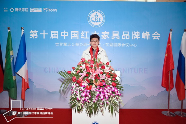 微凹传奇总经理金谷丰受邀出席第十届中国红木家具品牌峰会 微凹传奇总经理金谷丰受邀出席第十届中国红木家具品牌峰会