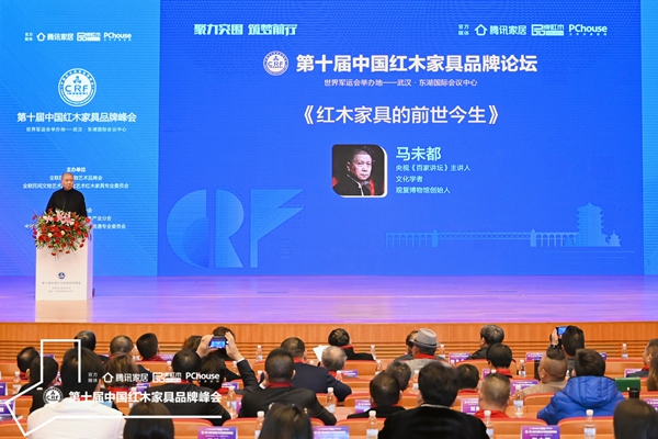 央视《百家讲坛》主讲人、文化学者、观复博物馆创始人马未都带来精彩的主题演讲《红木家具的前世今生》 央视《百家讲坛》主讲人、文化学者、观复博物馆创始人马未都带来精彩的主题演讲《红木家具的前世今生》