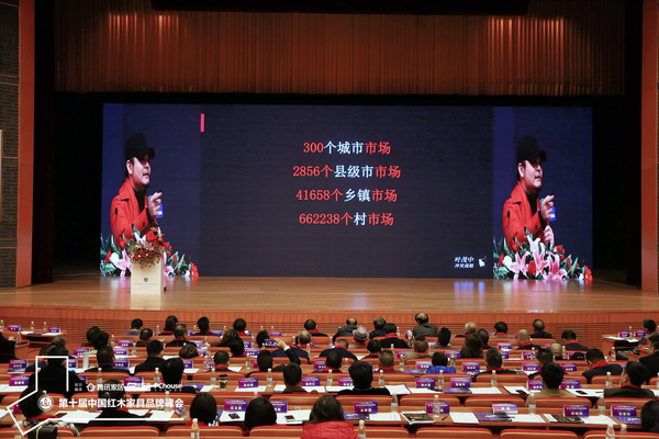 叶茂中冲突商学院导师、杨六营销策划创始人杨六进行《红木市场机会及品牌突围之道》的主题分享