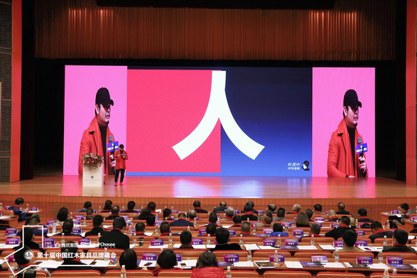叶茂中冲突商学院导师、杨六营销策划创始人杨六进行《红木市场机会及品牌突围之道》的主题分享