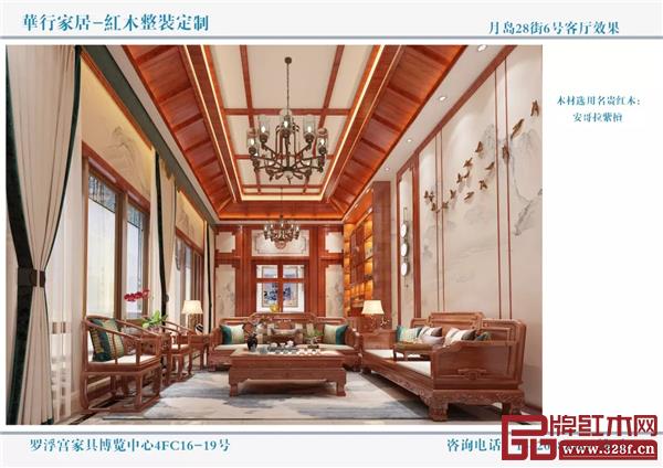华行红木,严格管控家具质量,多维度满足消费者需求 华行红木,严格管控家具质量,多维度满足消费者需求