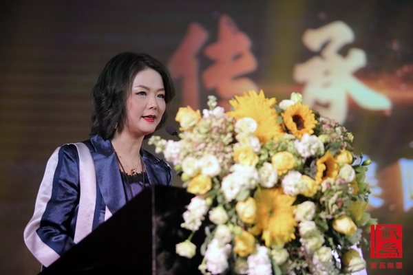 戴为红木董事总经理翁肖尤于年会伊始致辞 戴为红木董事总经理翁肖尤于年会伊始致辞