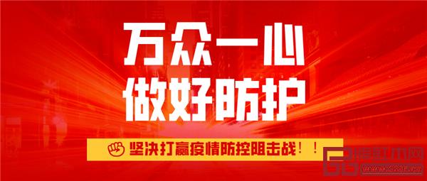 携手同心、共克时艰 携手同心、共克时艰