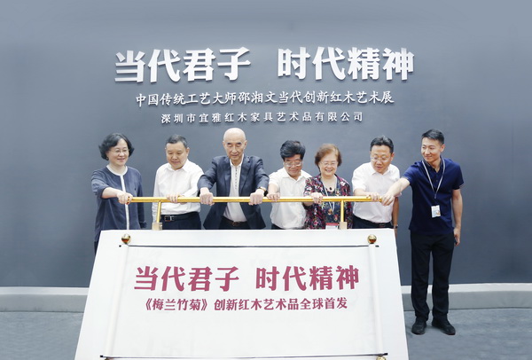 2019年5月19日,当代君子《梅兰竹菊》系列全球首发仪式 2019年5月19日,当代君子《梅兰竹菊》系列全球首发仪式