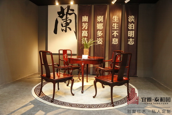 深圳泰和园—当代君子兰花椅 深圳泰和园—当代君子兰花椅
