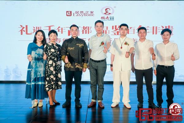 居然之家集团副总裁解涛(左四)、总经理王敏(左二),陕西省周易研究会传统文化研究院院长薛盛吉(右三),国寿红木副董事长陈淦凡(左三),西安国寿红木总经理李先锋(右二)等嘉宾合影留念 居然之家集团副总裁解涛(左四)、总经理王敏(左二),陕西省周易研究会传统文化研究院院长薛盛吉(右三),国寿红木副董事长陈淦凡(左三),西安国寿红木总经理李先锋(右二)等嘉宾合影留念