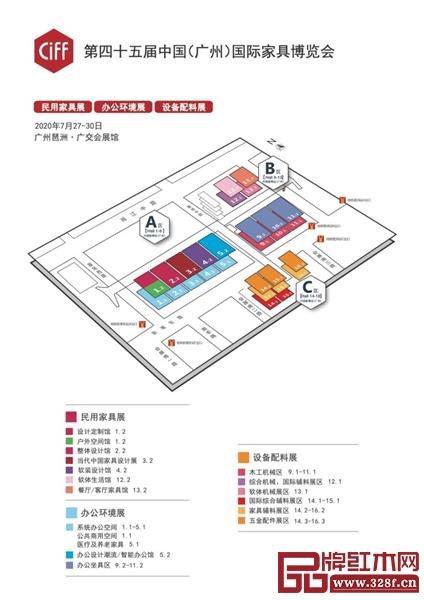 第45届中国家博会(广州)平面图 第45届中国家博会(广州)平面图