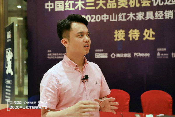 全联艺术红木家具专业委员会执行会长,中山市红木古典家具学会会长,腾讯家居红木、品牌红木总编林伟华向广大经销商朋友分享举办此次直播招商会的初衷 全联艺术红木家具专业委员会执行会长,中山市红木古典家具学会会长,腾讯家居红木、品牌红木总编林伟华向广大经销商朋友分享举办此次直播招商会的初衷
