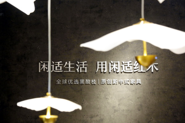 从精品生活馆的电梯出口开始,闲适红木的美好体验就逐渐开启 从精品生活馆的电梯出口开始,闲适红木的美好体验就逐渐开启