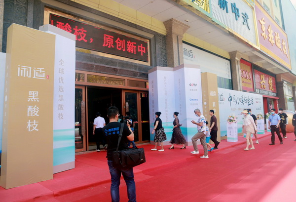 全国各地寻找新品类机会的家具经销商在大会组织下参观闲适红木总部 全国各地寻找新品类机会的家具经销商在大会组织下参观闲适红木总部