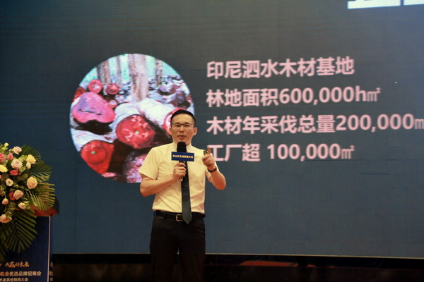闲适红木总经理石拥军在全球首发招商会介绍工厂实力 闲适红木总经理石拥军在全球首发招商会介绍工厂实力