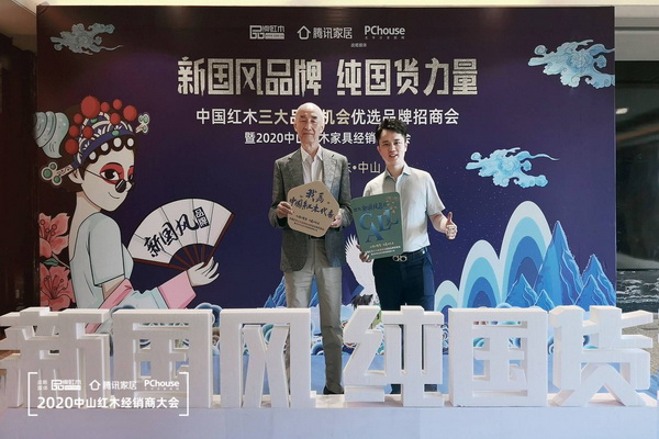 中国传统工艺大师、泰和园创始人邵湘文(左)与与全联艺术红木家具专业委员会执行会长,腾讯家居红木、品牌红木总编林伟华为中国红木代言 中国传统工艺大师、泰和园创始人邵湘文(左)与与全联艺术红木家具专业委员会执行会长,腾讯家居红木、品牌红木总编林伟华为中国红木代言