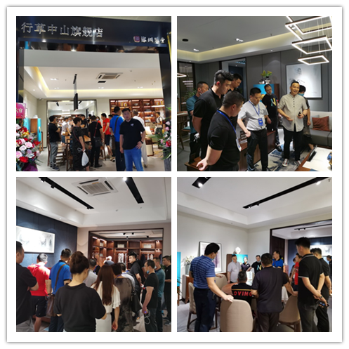 参加2020中山红木经销商大会的经销商来到行草中山红博城的旗舰店参观体验 参加2020中山红木经销商大会的经销商来到行草中山红博城的旗舰店参观体验