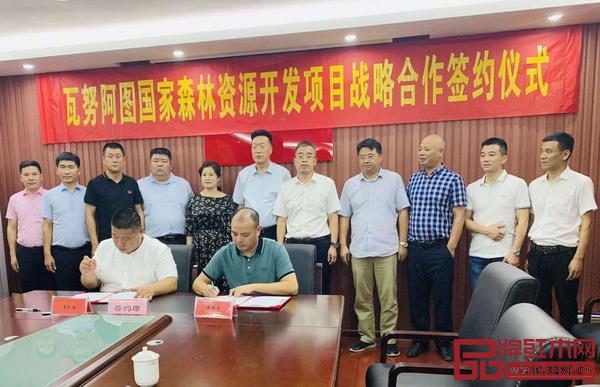 瓦努阿图国家森林资源工业公司董事长李红旗(前排左)和深圳万盛宇董事长蒋桢全签署战略合作协议 瓦努阿图国家森林资源工业公司董事长李红旗(前排左)和深圳万盛宇董事长蒋桢全签署战略合作协议