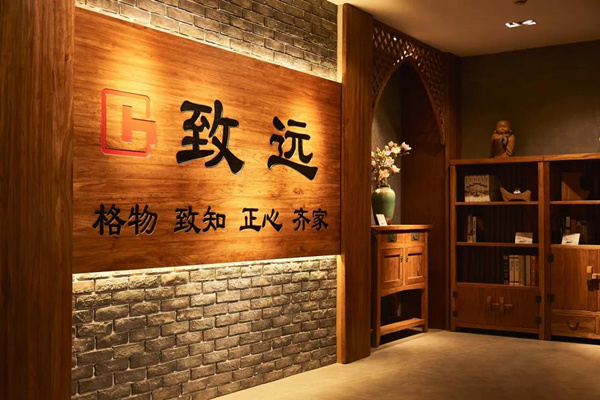 致远家具：再现老榆木家具传奇 铸造逆势崛起佳话