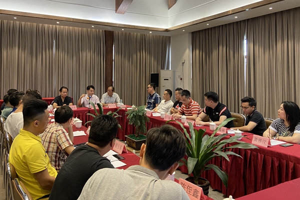 中山红木产区要重振“虎威”，必须从根源抓起！——中山市红木古典家具学会第二届理事会会议