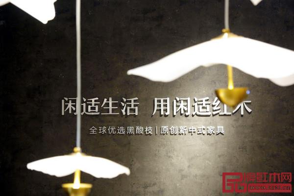 从精品生活馆的电梯出口开始,闲适红木的美好体验就逐渐开启 从精品生活馆的电梯出口开始,闲适红木的美好体验就逐渐开启