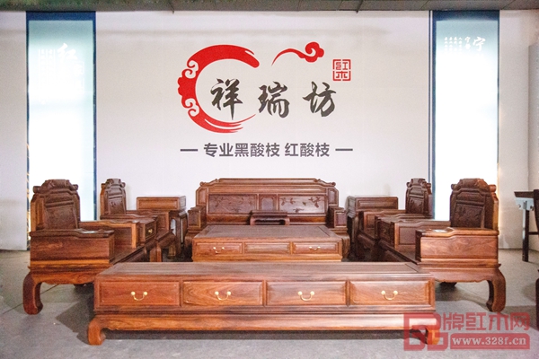 祥瑞坊红木红酸枝新品《红荔吉祥沙发》 祥瑞坊红木红酸枝新品《红荔吉祥沙发》
