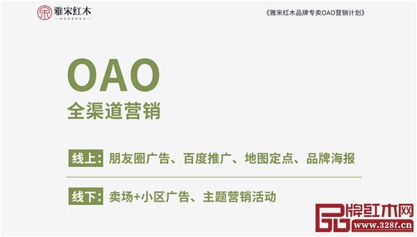 雅宋红木 雅宋红木
