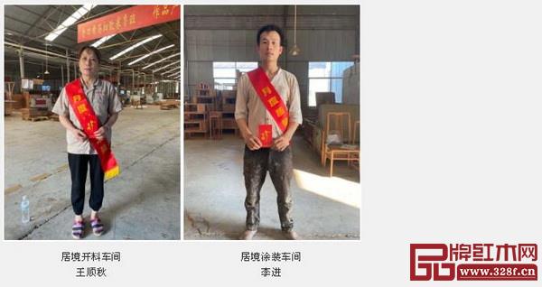 中信红木八月“质量之星” 中信红木八月“质量之星”