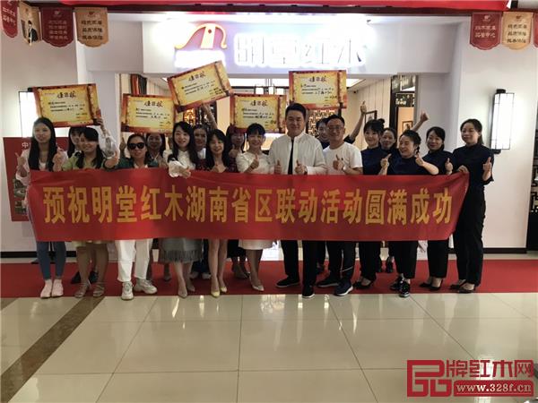 明堂红木总部销售服务人员参与到各个门店的日常活动中.jpg