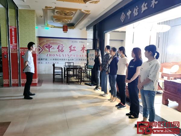 中信红木通过中信商学院,不断为经销商(门店)赋能 中信红木通过中信商学院,不断为经销商(门店)赋能