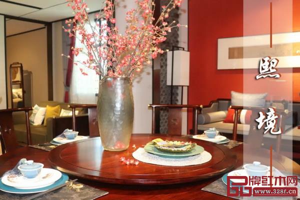 中信红木“新中式”品牌——“居境”推出“熙境”“君道”两个系列新产品 中信红木“新中式”品牌——“居境”推出“熙境”“君道”两个系列新产品