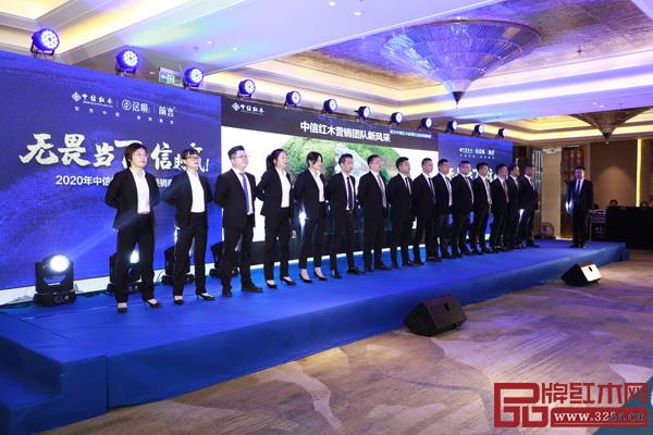中信红木打造了一支高效团结、战斗力强的营销团队 中信红木打造了一支高效团结、战斗力强的营销团队