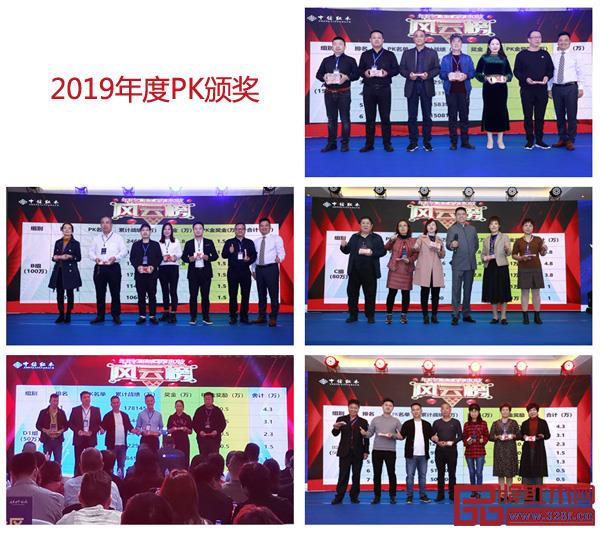 中信红木分A、B、C、D四个组别对PK成功的经销商进行颁奖 中信红木分A、B、C、D四个组别对PK成功的经销商进行颁奖