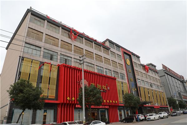 苏阳红大楼外景图.JPG 苏阳红大楼外景图.JPG