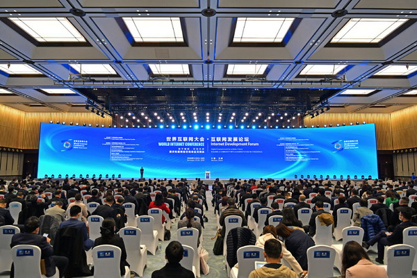 11月23日,世界互联网大会·互联网发展论坛在乌镇开幕(新华社记者 黄宗治 摄) 11月23日,世界互联网大会·互联网发展论坛在乌镇开幕(新华社记者 黄宗治 摄)