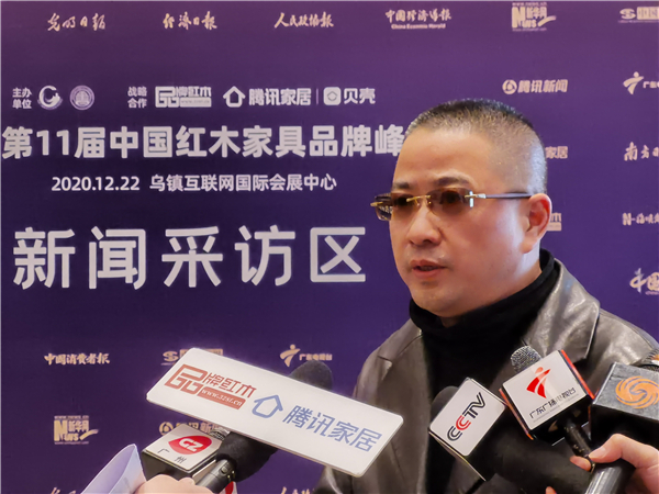 越府红木董事长葛亮攀在盛典现场接受腾讯家居、广东电视台采访.JPG 越府红木董事长葛亮攀在盛典现场接受腾讯家居、广东电视台采访.JPG