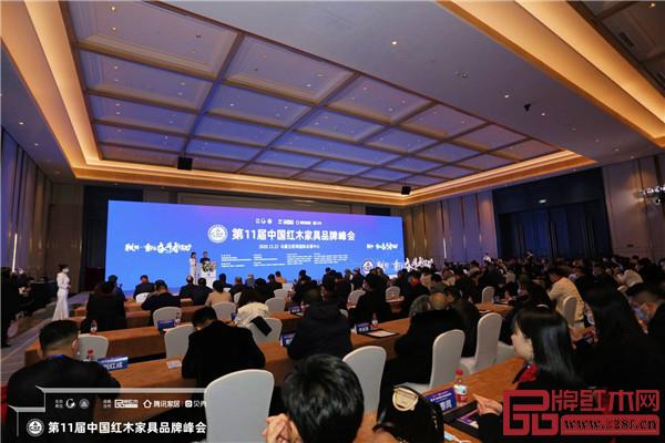 第11届中国红木家具品牌峰会 第11届中国红木家具品牌峰会