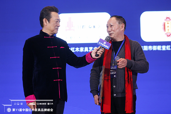 御乾堂荣登“互联网大会”舞台，斩获三项红木大奖