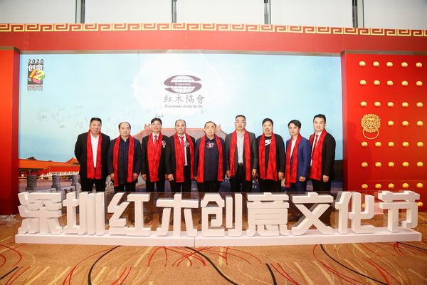 蒋桢全会长（左四）与国务院参事室特邀研究员，国家人社部原党组副书记、副部长，中国劳动学会会长杨志明（中），东阳市人民政府副市长黄阳明（右四）等领导嘉宾合影