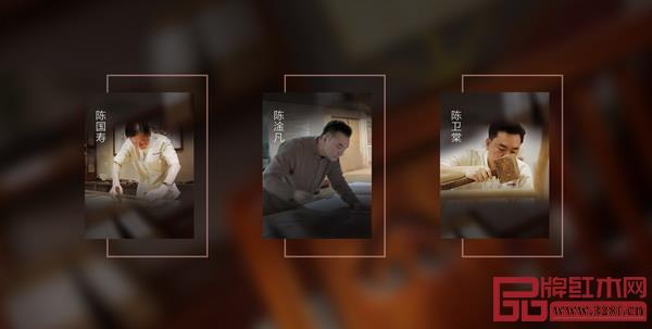 国寿广式红木家具制作技艺第三、第四代传承人 国寿广式红木家具制作技艺第三、第四代传承人