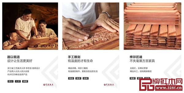 顺利成为中信红木合格的家具,要经历“九九八十一难” 顺利成为中信红木合格的家具,要经历“九九八十一难”