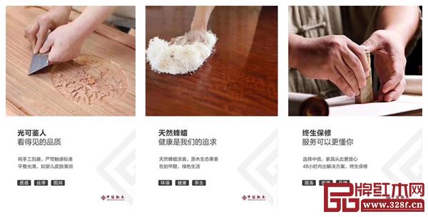顺利成为中信红木合格的家具,要经历“九九八十一难” 顺利成为中信红木合格的家具,要经历“九九八十一难”