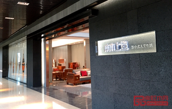 雄业·本木上造总部展厅 雄业·本木上造总部展厅
