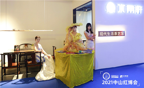 水雨轩中山红博会展位 水雨轩中山红博会展位