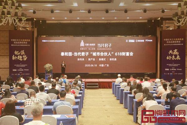 618财富会活动非常成功,泰和园实力圈粉,场面格外火爆 618财富会活动非常成功,泰和园实力圈粉,场面格外火爆