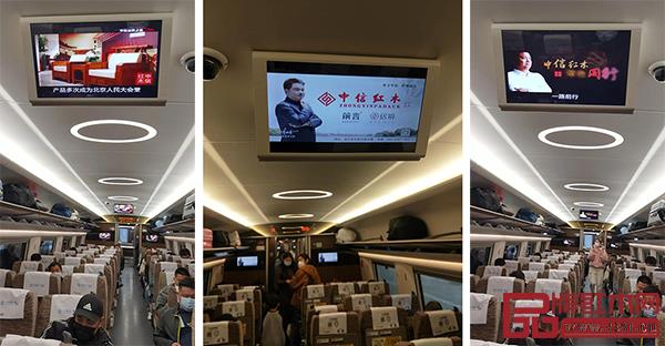 中信红木入选高铁国家品牌计划 中信红木入选高铁国家品牌计划