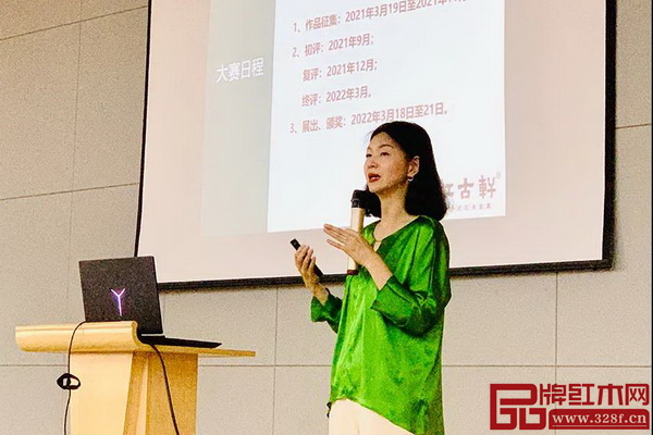 红古轩营销总监杨晶介绍第13届新中式设计大赛